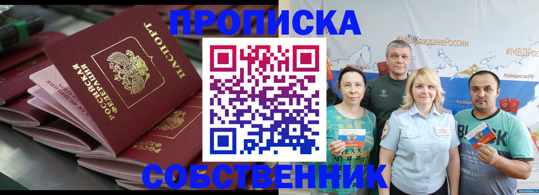 найти адрес прописки в Свердловской области